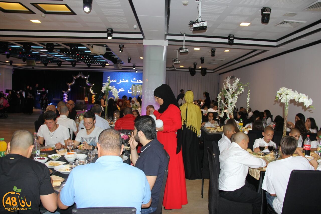 madradsat 7san 3arafa (132).jpg